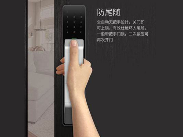 前进24小时上门开锁公司